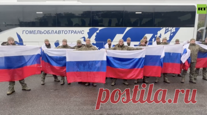 Опубликованы первые кадры с вернувшимися по обмену с Киевом военными России. Опубликованы первые кадры с российскими военными, которые в ходе обмена вернулись 2 октября с подконтрольной Украине территории. Читать далее
