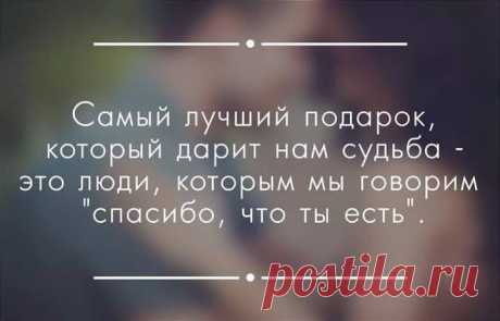 Бабушкины Советы