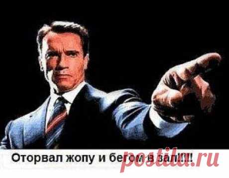 кусочек правды о мотивации | Блог Ярослава Брина