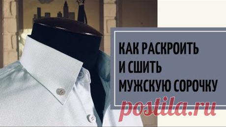 Моделирование блузок!