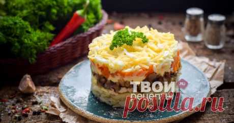 Салат «Бонапарт» Отличный рецепт!