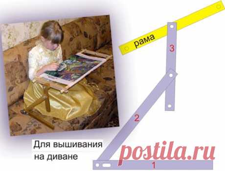 Диванный станок для вышивания, вязания              Основы вязания, советы по вязанию | Записи в рубрике Основы вязания, советы по вязанию | Дневник Митрофанова_Любовь