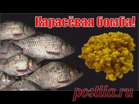 Самая простая перловка для КАРАСЯ - YouTube