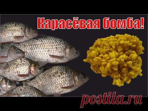 Самая простая перловка для КАРАСЯ - YouTube