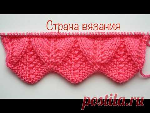 Узоры спицами. Кайма «Нежность» border 