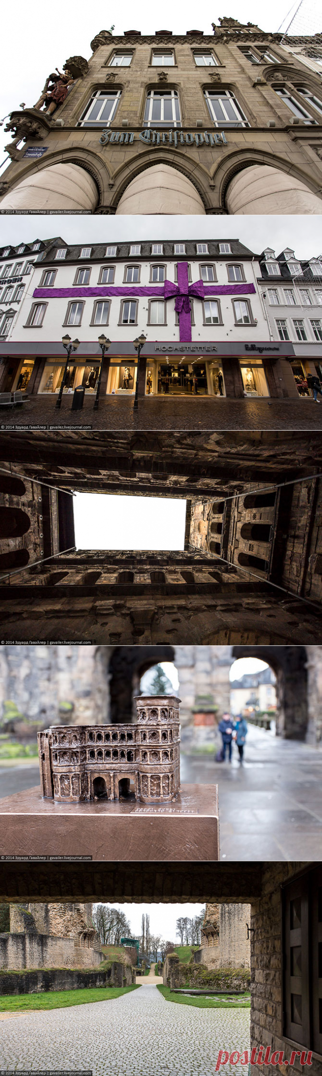 Трир – имперский город треверов