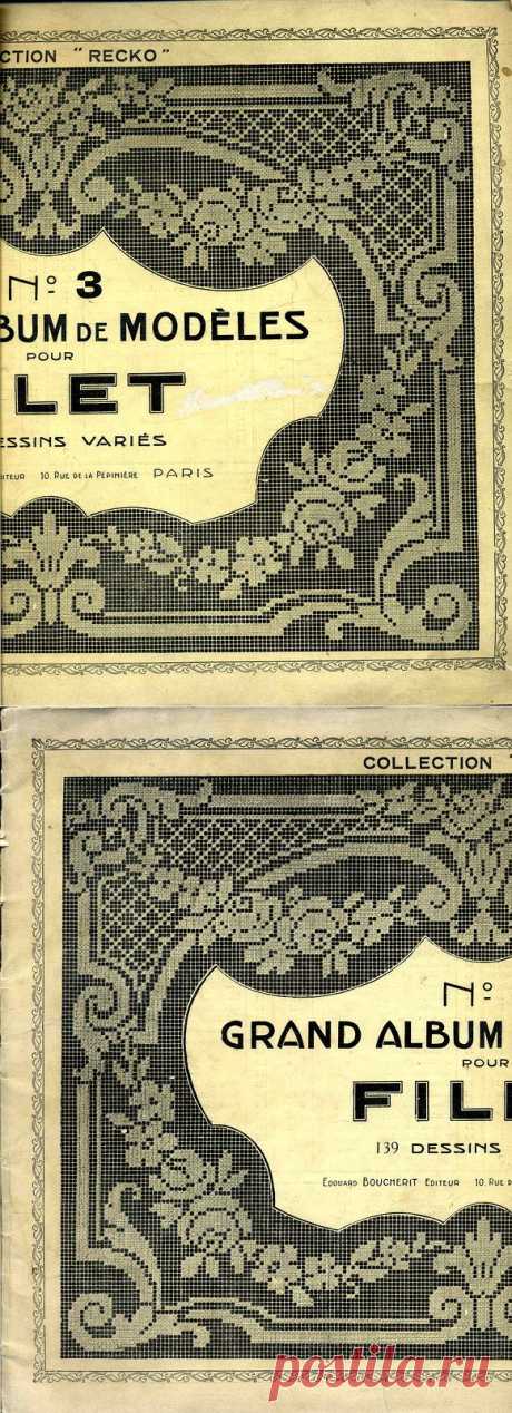 Филейные узоры. 1908 год. Книга.