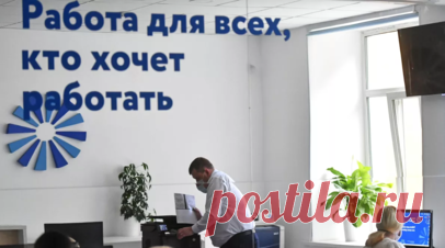В Туве рассказали о работе кадровых центров в 2023 году. В Туве в 2023 году кадровые центры трудоустроили на 17% больше граждан, чем в 2022 году. Читать далее