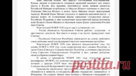 Так мы граждане чего? Ответ из МВД