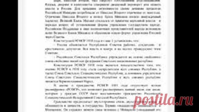 Так мы граждане чего? Ответ из МВД