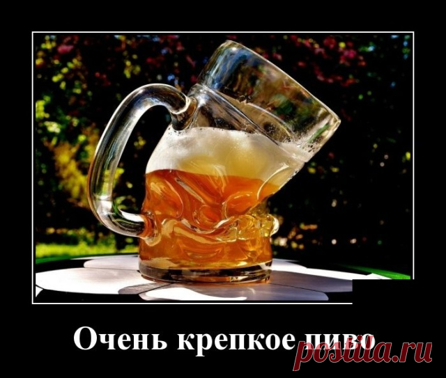 Демотиваторы №2175 (30 фото) Свежая ежедневная подборка фото приколов, смешных картинок и просто красивых и удивительных фотографий в ежедневной подборке, собранной со всего интернета.