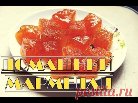 Апельсиновый мармелад за 10 минут - кулинарный рецепт