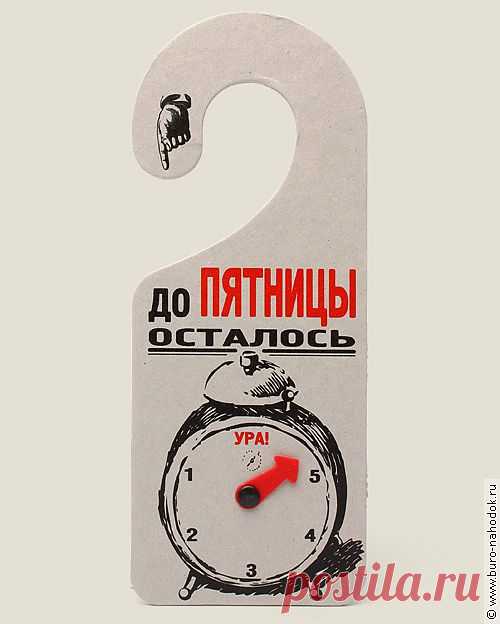 Табличка на дверь - 120 руб
