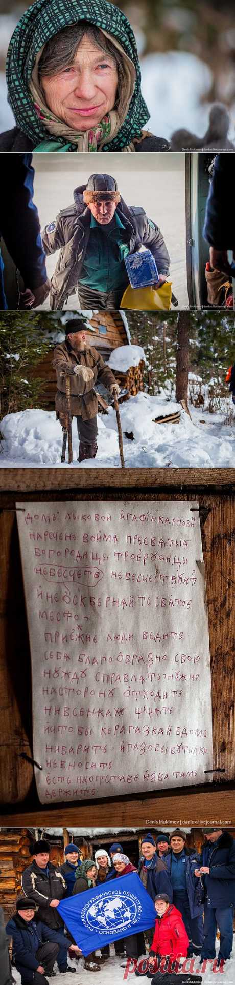 В гостях у Агафьи Лыковой.