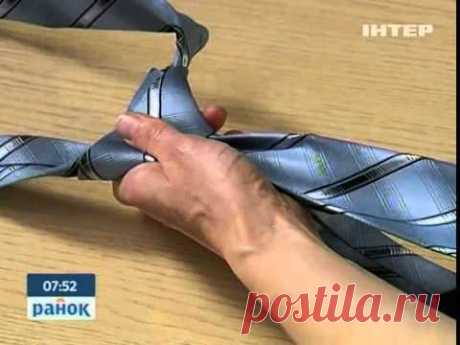 Три Легких Способа Завязать Галстук - Ранок - Інтер - YouTube