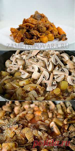 Солянка из капусты с грибами | Простые кулинарные рецепты с фотографиями