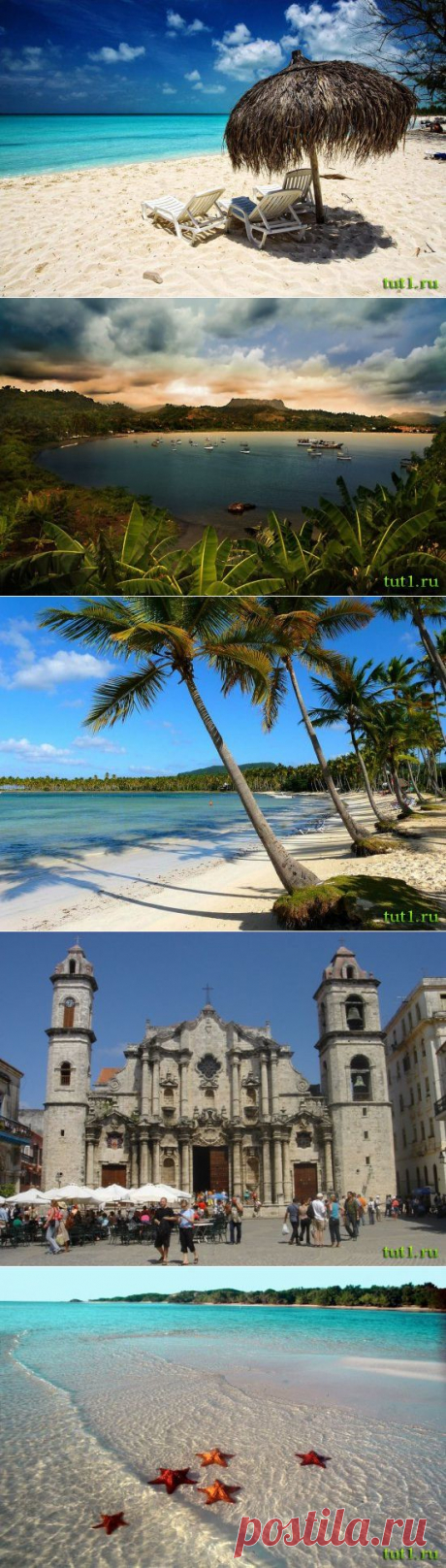 Куба, чье неофициальное название Остров Свободы, является самым большим островом из группы Больших Антильских островов. Её часто называют жемчужиной Карибского моря или "ключом от Нового Света". Остров протянут с запада на восток на 1 250 километров, к нему примыкают около 1 600 мелких островов и коралловых рифов. Куба представляет собой красочную страну, в которой старинные города гармонируют с нефтяными скважинами, песчаными пляжами и кристальной водой Варадеро.