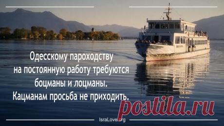 15 угарных еврейских анекдотов Почему чай можно заваривать только шесть раз, зачем к врачу приходила Сара, для чего Боре уши, почему Абраму нужно учиться и секрет мудрости от Якова