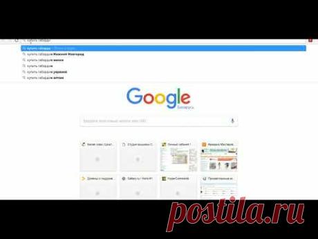 Вышивка лентами. Поиск материалов для вышивки в интернете.