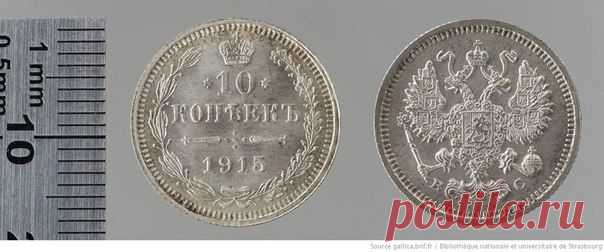 Копѣйки Россіи (1914-1915 г.) / История цивилизаций!