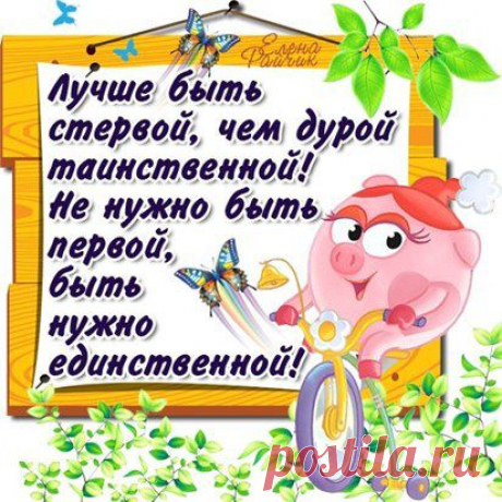 Ольга Каминская