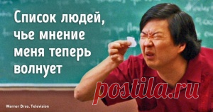 12 фраз, которые заставят поверить, что любые перемены — к лучшему