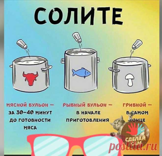 ммм