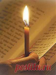 молитва