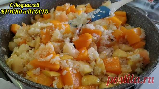 Зачем варить кашу с тыквой и яблоками, если можно приготовить намного проще, быстрее и вкуснее | Людмила Плеханова Готовим вместе | Яндекс Дзен