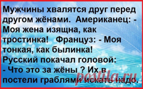 Приходит девушка к гинекологу и интересуется — как сделать, чтоб детей не было... 
— Плохо без женщин...— Если плохо без женщин — это хорошо. Вот когда хорошо без женщин — это уже плохо. .

Приходит девушка к гинекологу и интересуется — как сделать, чтоб детей не было.Он ей говорит…