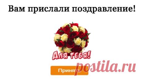 Мамочка я очень тебя люблю) — Бесплатные поздравления