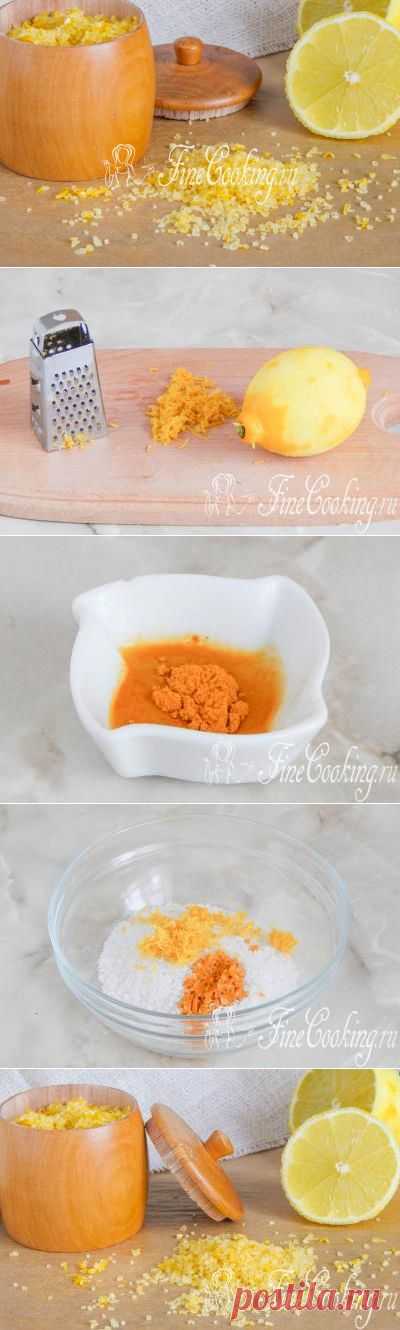 Лимонная соль - FineCooking.ru