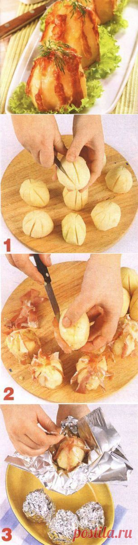 Картофель запеченный в фольге с сыром и ветчиной
