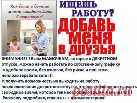 Ирина Накул