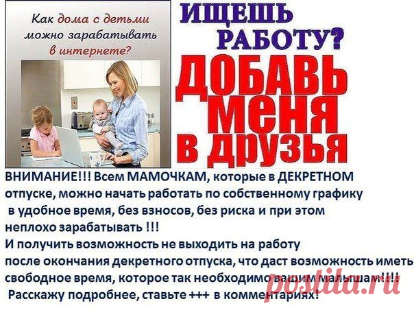Ирина Накул