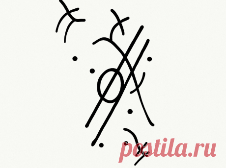 Сигила «Мелодичного равновесия» Примечание Элеонора Ример Эта печать несет в себе вибрацию гармонии в движении ? мост между звуком, покоем и душой. Рожденная на языке частот, она движется подо