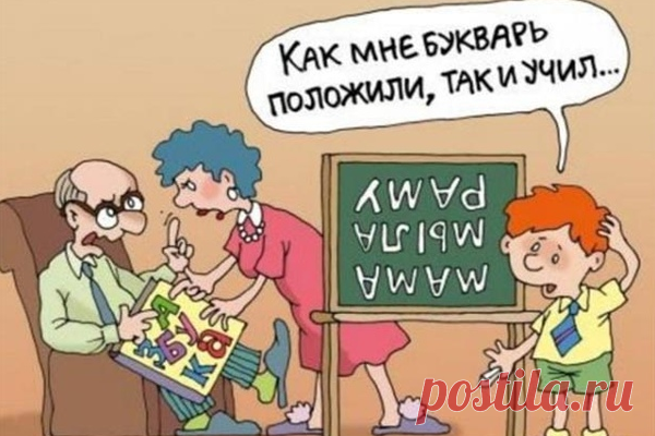 Анекдоты:-Вовочка, у тебя дома калькулятор есть?
Здравствуйте уважаемые читатели. Анекдоты про Вовочку и его учителей. ************* С Яндекс картинки. -Вовочка, ты почему не сделал домашнее задание? -Депрессия. -У тебя депрессия? -Да причем здесь я? У мамы конечно, второй день уже не желает видеть мои учебники и тетради. ************ -Дети, чем так не приятно пахнет в классе? -Вовочка воздух испортил. -Вовочка, пукать […]
Читай дальше на сайте. Жми подробнее ➡