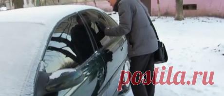 Примерзают двери в машине? Простой способ, чтобы двери в машине больше не примерзали – CARDINATOR.RU Было это в прошлом году. Несмотря на то, что на улице была уже весна, в большинстве регионов нашей страны температура бессовестно спускается ниже нуля. Вышел я ранним утром,...