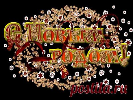 Надписи в ПНГ | Записи в рубрике вордарт-надписи в ПНГ | Дневник Levu-sveta