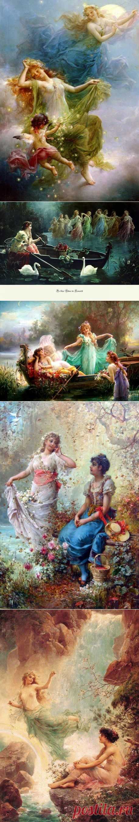 Райские сады.
