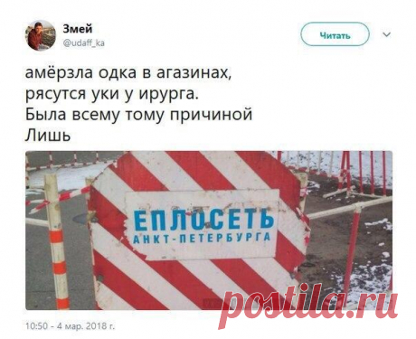 Без комментария