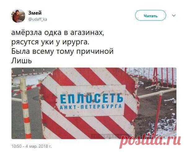 Без комментария