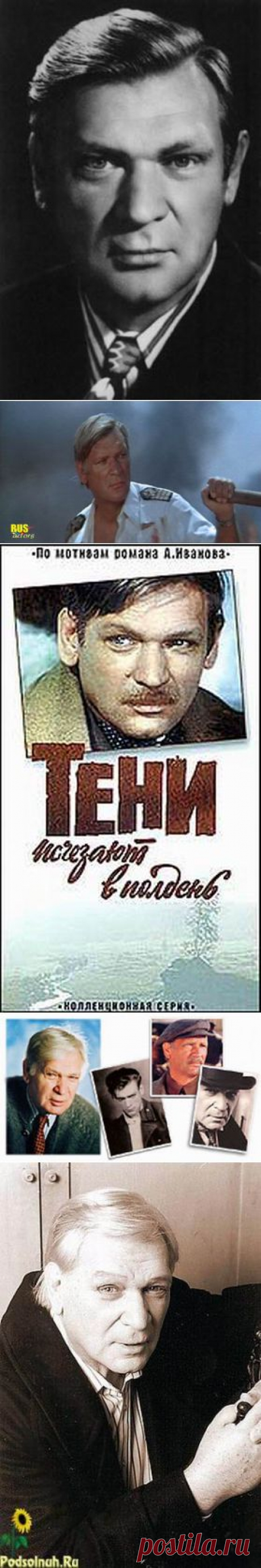Петр Сергеевич Вельяминов | Ностальгический клуб любителей кино .