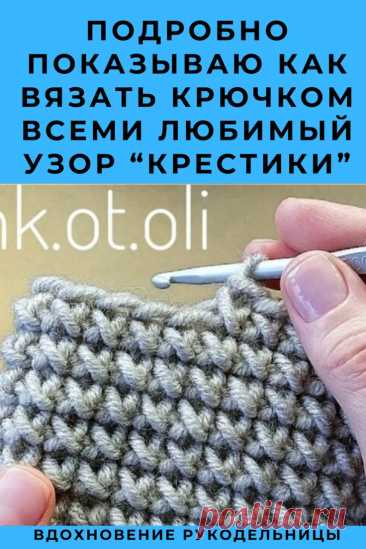 Вяжем спицами, схемы, описания пошагово по ссылке выше. Жми!👆