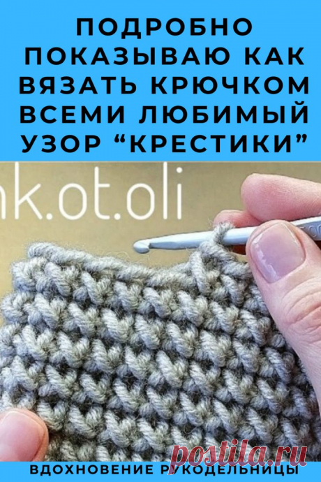 Вяжем спицами, схемы, описания пошагово по ссылке выше. Жми!👆