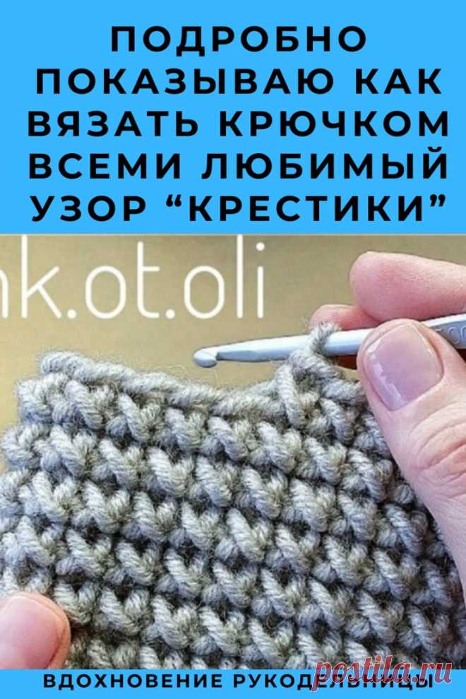 Вяжем спицами, схемы, описания пошагово по ссылке выше. Жми!👆