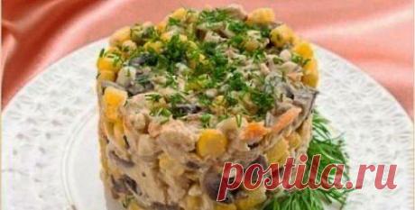 Порционный салатик с курицей, кукурузой и грибами