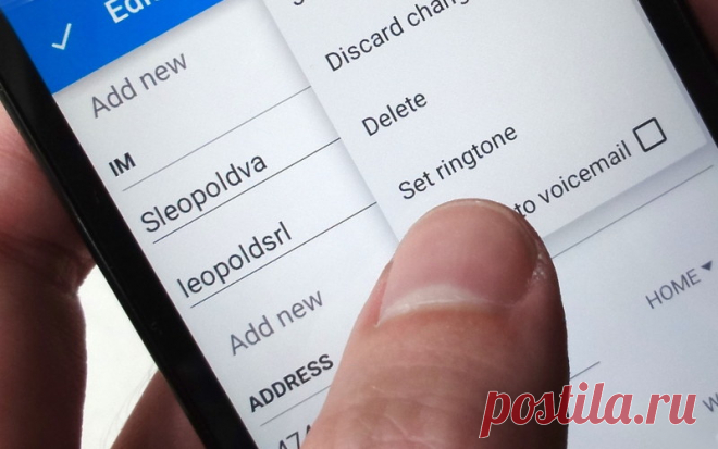 Алкатель андроид как удалить контакт