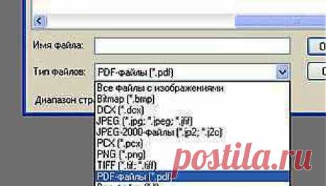 Как быстро перевести pdf в word. Компьютерный ликбез | Умелые ручки