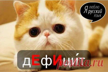 Стена